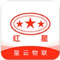 星云物联