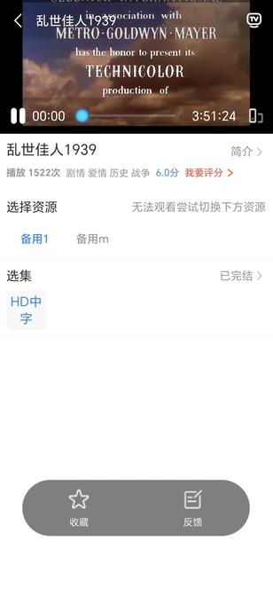短剧影视大全