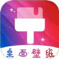大全主题壁纸1.0.2
