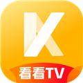 看看TV极速版