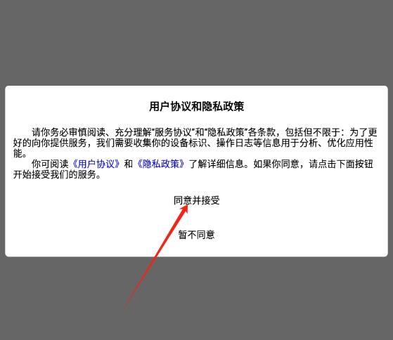 ins存图侠