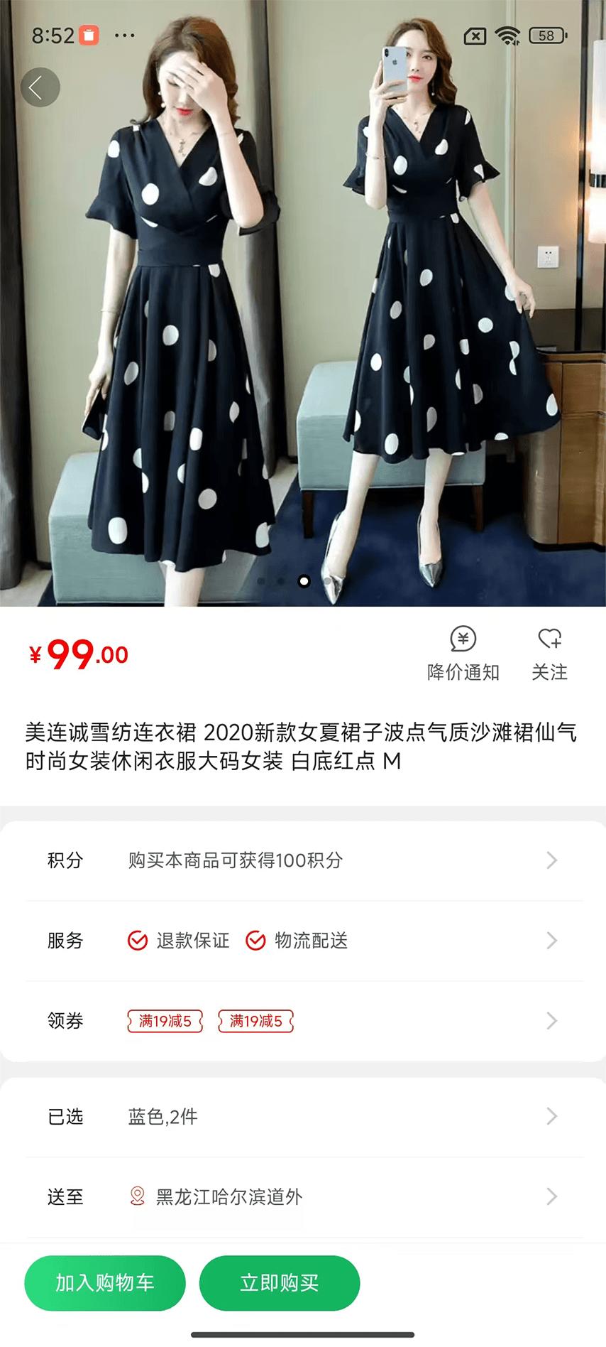 即刻入戏