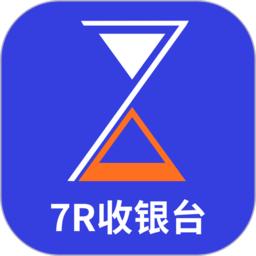 7融收银台
