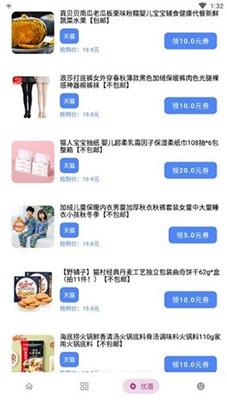 小磊软件库无广告版