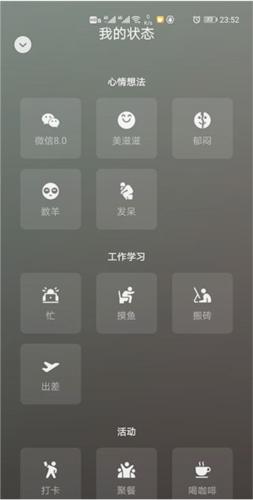 微信客户端3