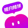 暖约聊天