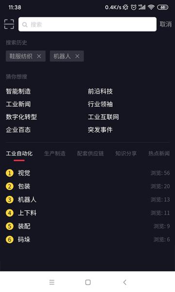 自动巴巴