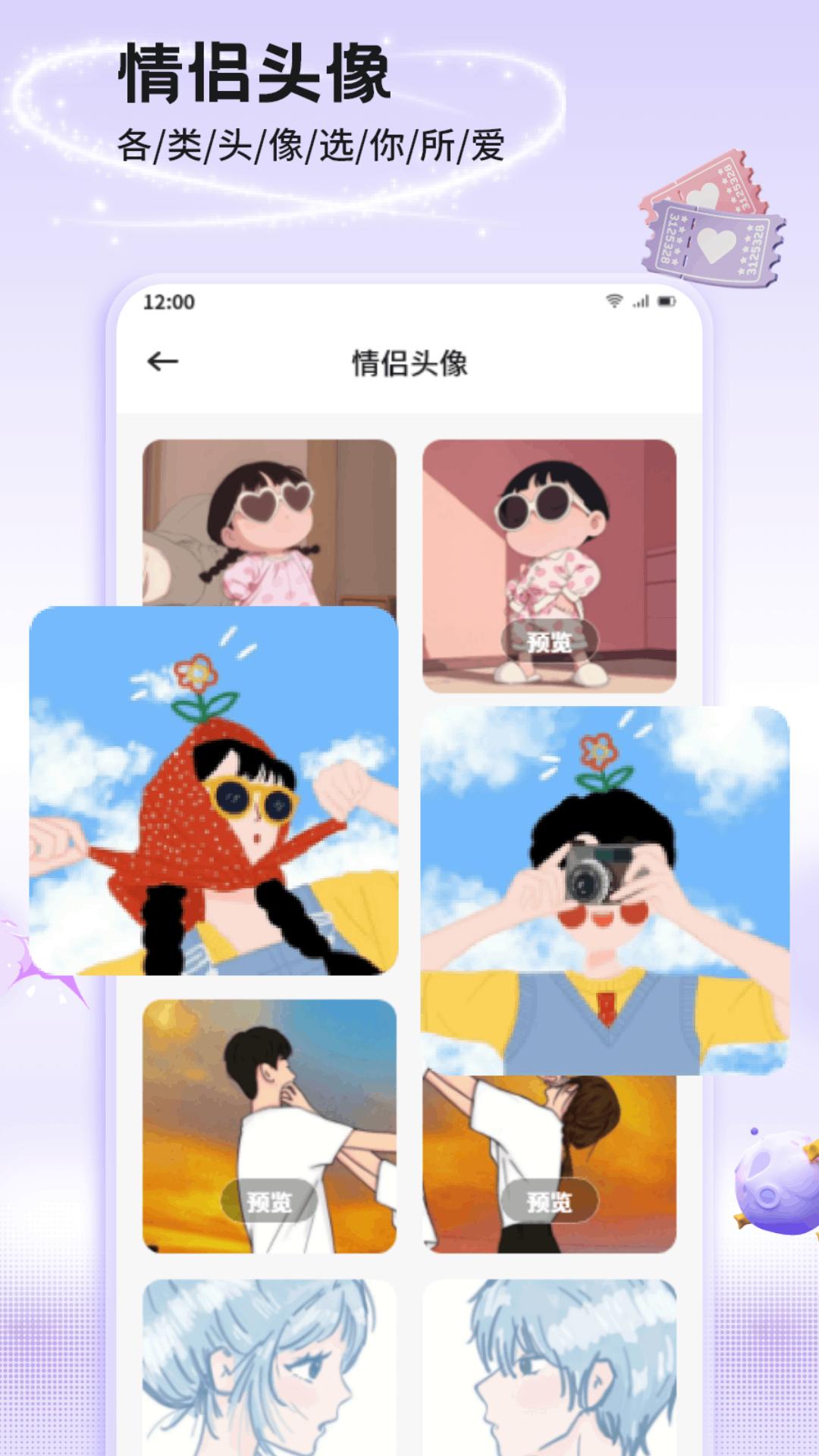 Tapple趣聊