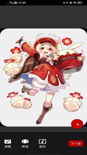 一帧秒创工具