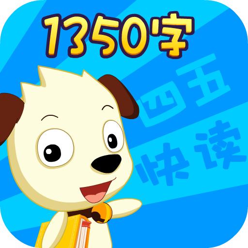 快学汉字