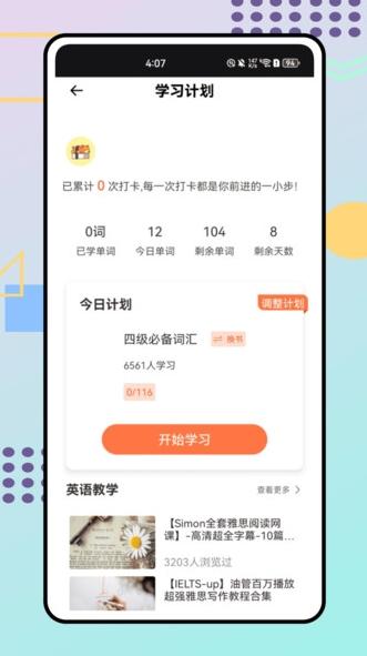 鸥玛云考试