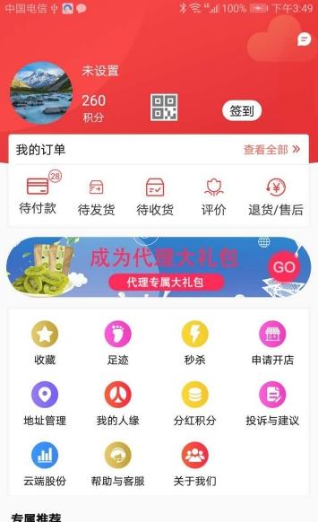 云端至上