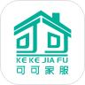 可可家政