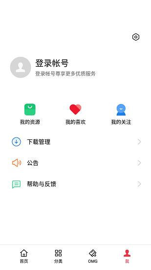 OPPO主题商店动态壁纸