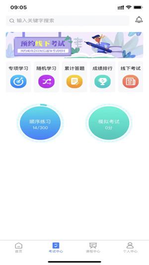 雪王工学堂pro