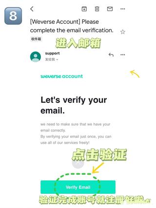 CO.BENX.WEVERSE