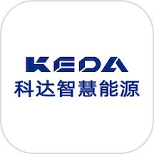 科达智慧能源