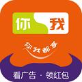 你我都享平台
