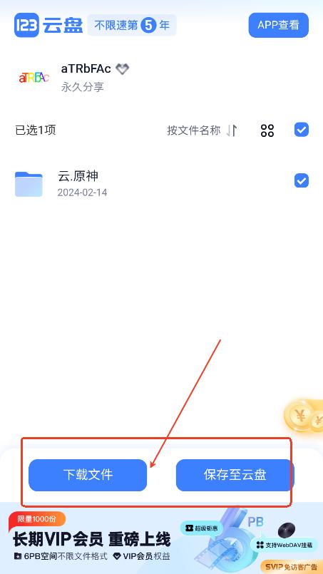 文幻玩聚云