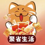 聚省生活权益