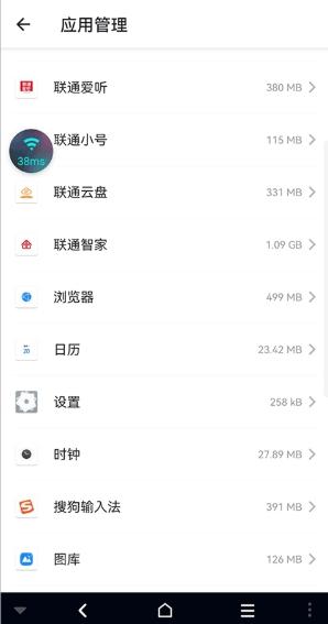 星云游戏云手机