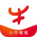 小牛看看