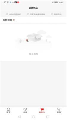 海森商城