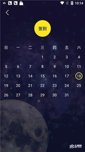 睡多多