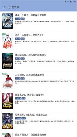若风阅读纯净版