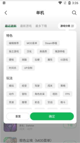 葫芦侠3楼怎么用2