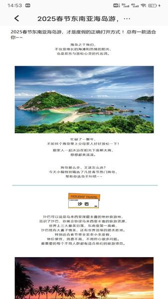 掌上九游玩