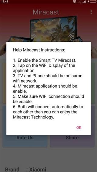 Miracast投屏