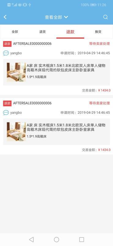 开元平台