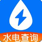 实时水电查询