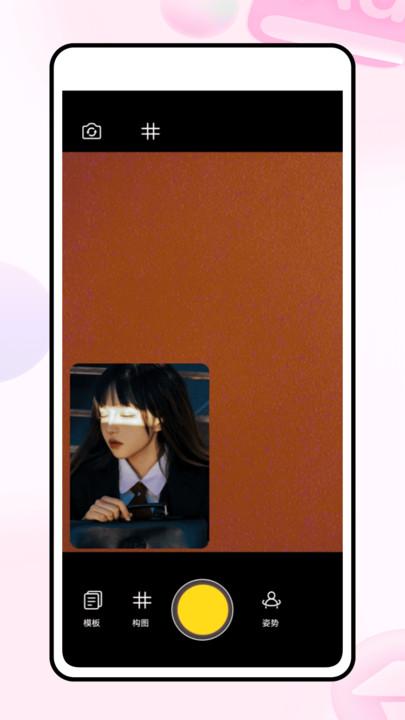 柚子衣橱