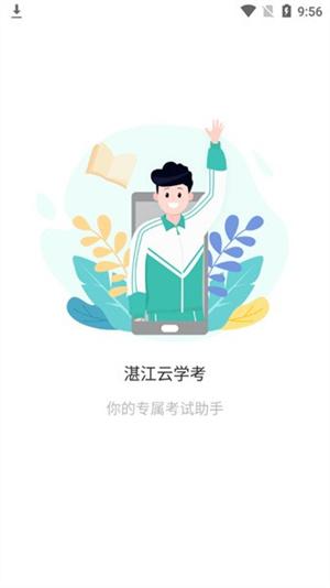 湛江云学考美术实操
