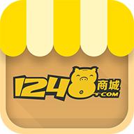 1248商城