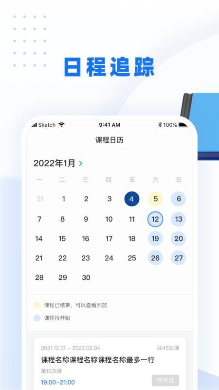 警考网app 1.0.0 5