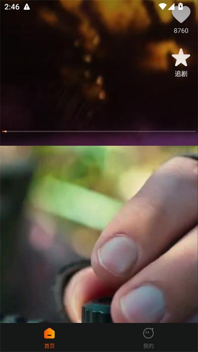 哪吒免费看短剧