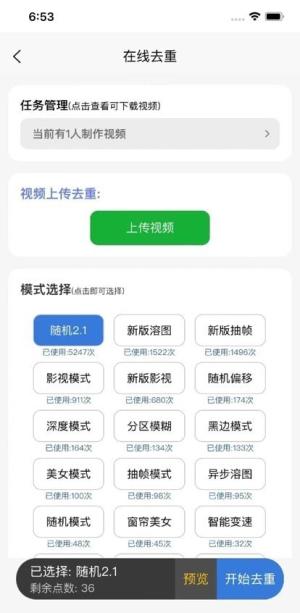 起号云免费好物素材
