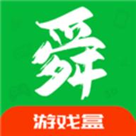 舜舜盒7.0