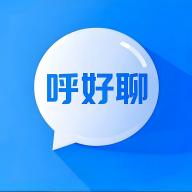 呼好聊