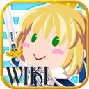 fgo wiki