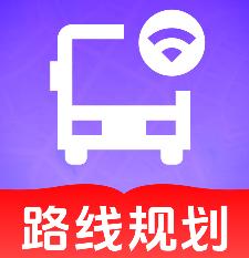 公交信息通