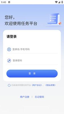 JC任务推广