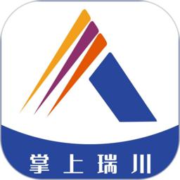 掌上瑞川