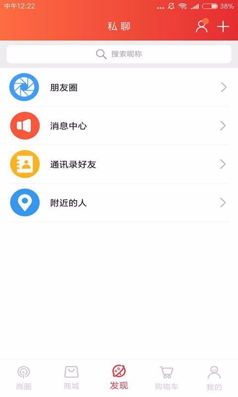 品兑