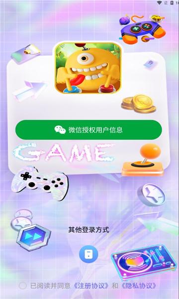 电玩总动员