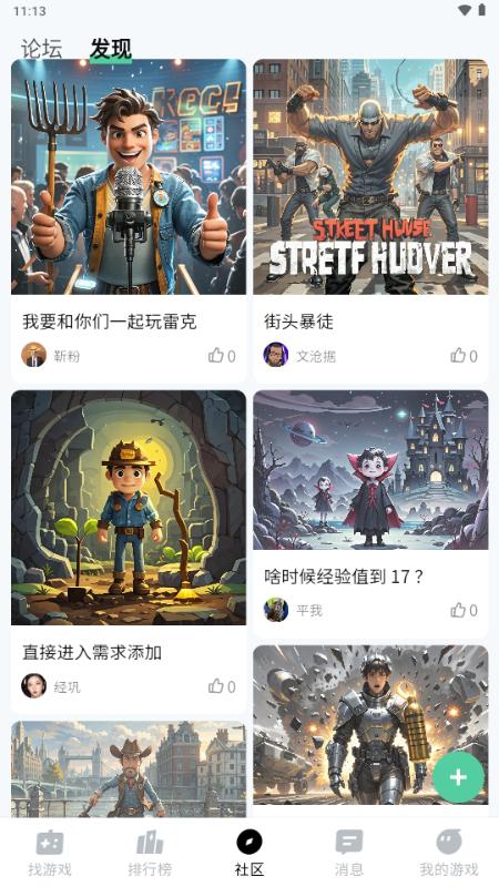 魔核