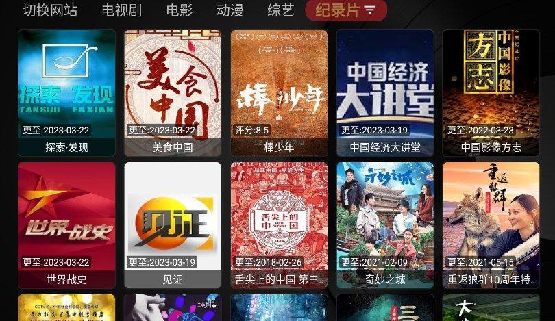 小伟影视
